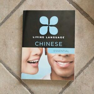 Living Language Chinese Beginner to Advanced Complete With 9 CDs Box Set